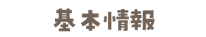 {